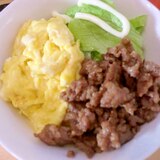 朝食に♪三食丼